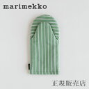 ピッコロ スプリンググリーン オーブンミトン(マリメッコ/marimekko)