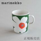 マグ ウニッコ グリーン×オレンジ（マリメッコ／marimekko）