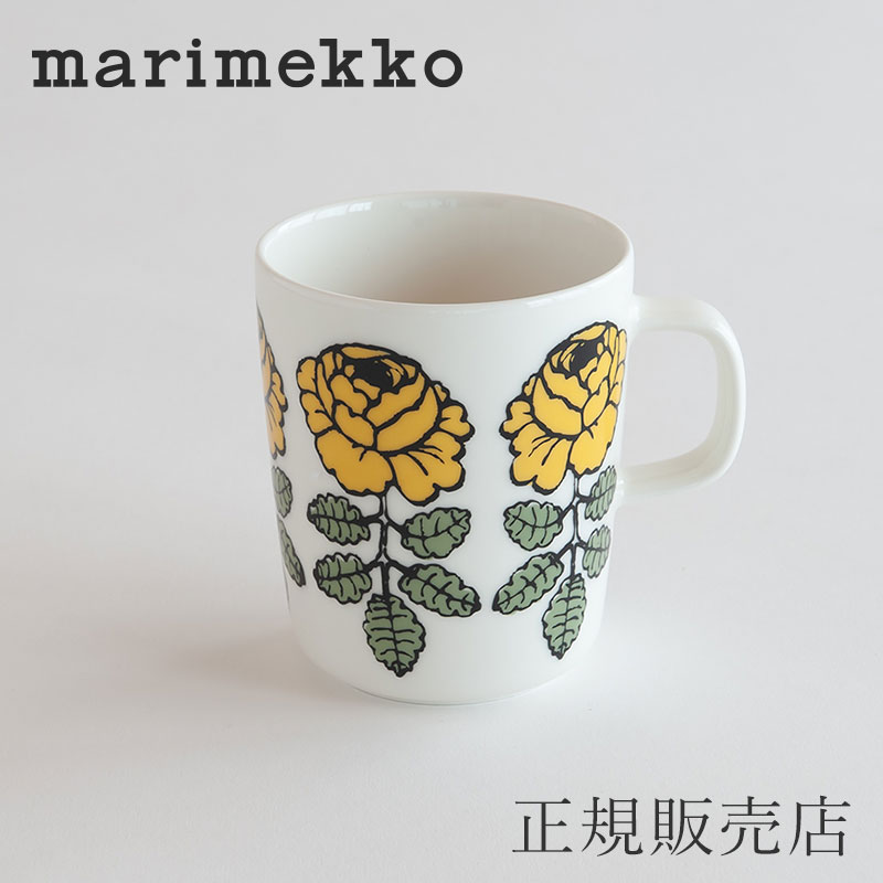 マグ ヴィヒキルース サフランイエロー（マリメッコ／marimekko）