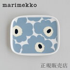 スクエアプレート ウニッコ ブルーグレー×バターイエロー（マリメッコ／marimekko）