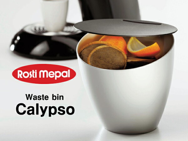 Rosti Mepal Waste bin Calypso ロスティ メパル ウエスト ビン カリプソ