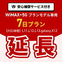 ypzWiMAX+5Gvfp@WiFi^p@|PbgWiFi@^WiFi@|PbgWi-Fi@Wi-Fi[^[ S⏞T[rXt