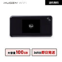 WiFi レンタル 14日 送料無料 即日配送 3キャリア対応 H01端末100GBレンタルwifi ワイファイレンタル ポケットWiFi レンタルワイファイ Wi-Fi 1ヶ月 引っ越しwifi 入院wifi 国内wifi 引越wifi 在宅勤務