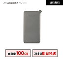 WiFi レンタル 60日 送料無料 即日配送 3キャリア対応 U2S端末 100GBレンタルwifi ワイファイレンタル ポケットWiFi レンタルワイファイ Wi-Fi 1ヶ月 引っ越しwifi 入院wifi 国内wifi 引越wifi 在宅勤務