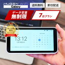 WiFi レンタル 7日 送料無料 即日配送 galaxy端末 容量無制限 WiMAX 5G対応 レンタルwifi ポケットwi-fi ワイファイレンタル モバ...