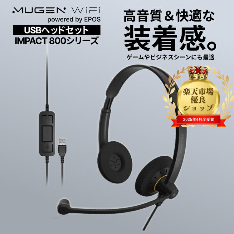 楽天市場】EPOS SC 60 USB ML ヘッドセットの通販 楽天市場】EPOS SC 60 USB ML ヘッドセットの通販
