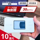 ポケットwifiレンタル WiFi レンタル 30日 送料無料 即日配送 X12端末 容量無制限 WiMAX 5G対応 レンタルwifi ポケットwi-fi ワイファイレンタル モバイルWiFi レンタルワイファイ Wi-Fi 1ヶ月 引っ越し 入院 引越