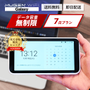 WiFi レンタル 7日 送料無料 即日配送 galaxy端末 容量無制限 WiMAX 5G対応 レンタルwifi ポケットwi-fi ポケットWiFiレンタル ポケットWiFiレンタル ワイファイレンタル モバイルWiFi レンタルワイファイ Wi-Fi 1週間 引っ越し wifi中継器 wifi 入院wifi 在宅勤務
