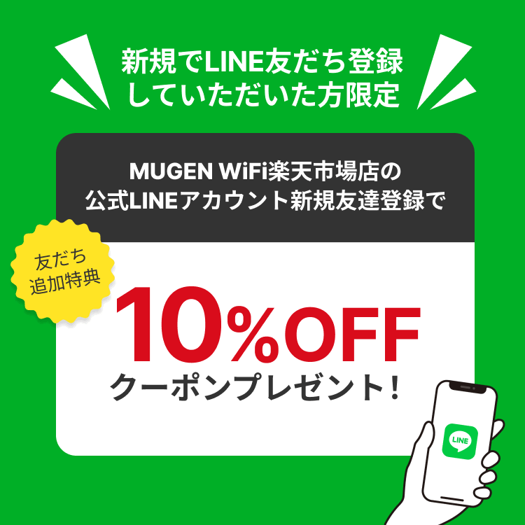 WiFiレンタルストアのMUGEN WiFiの【お買い物マラソン開催！】 【最大20％還元】シンガポール eSiM プリペイドeSiM SIM SIMカード プリペイドSIM 3日 データ 通信 無制限 シンガポールwifi 留学 短期 出張｜アングル2
