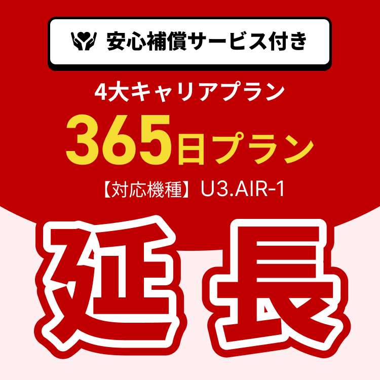 ڱĹѡ4祭ꥢץѡWiFi󥿥Ĺѡ365֡ХWiFi󥿥WiFiХWi-FiWi-Fi...