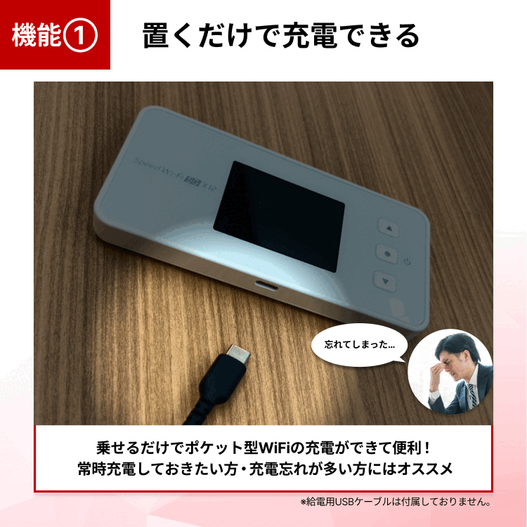 ��ͭ�����ץ����ۥ��졼�ɥ� wifi�ѥ��졼�ɥ� x12ü���� �����ѥ������ ��Х���WiFi ��󥿥�WiFi ��Х���Wi-Fi Wi-Fi�롼���� ��󥿥�