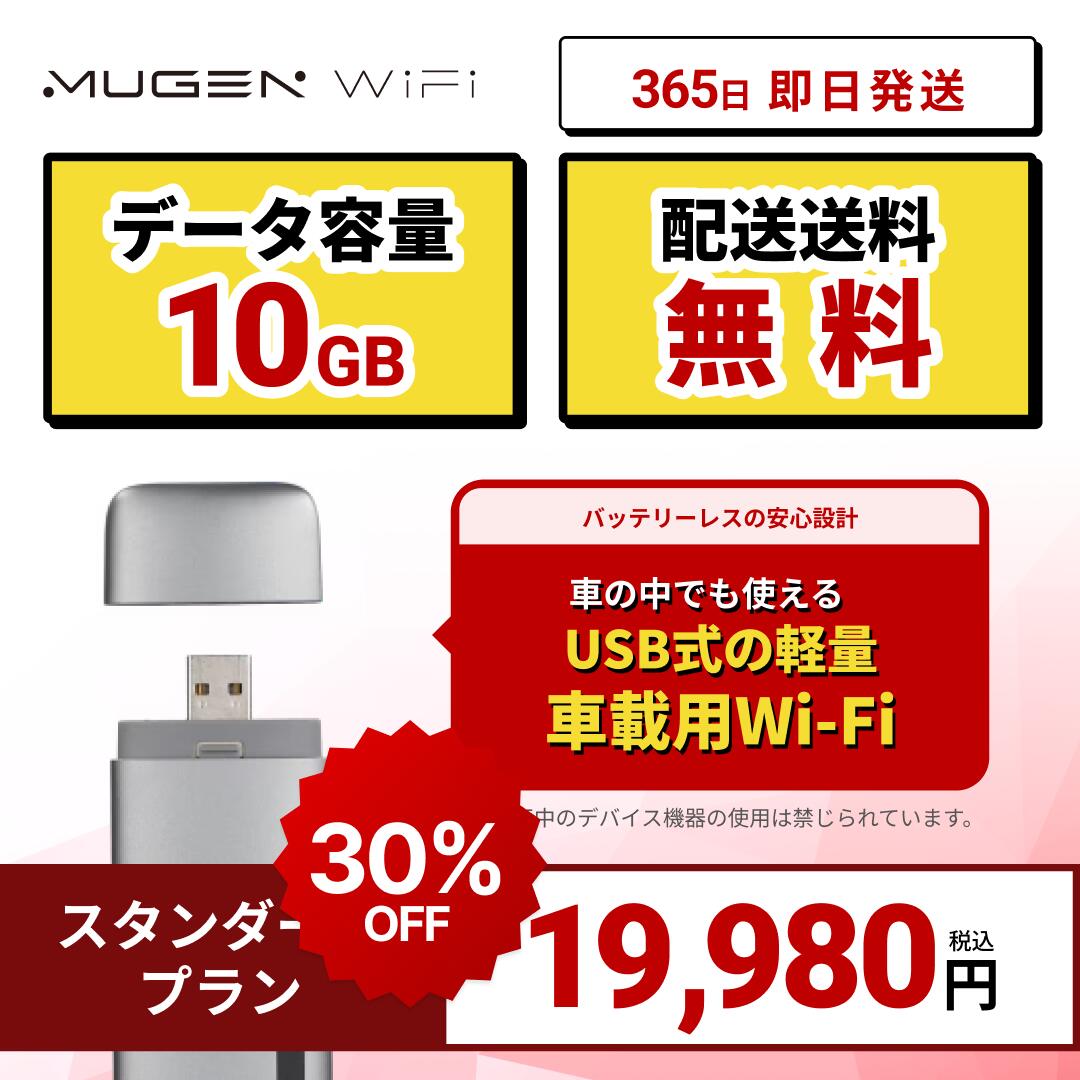 楽天市場】nco（モバイルルーター｜光回線・モバイル通信）の通販