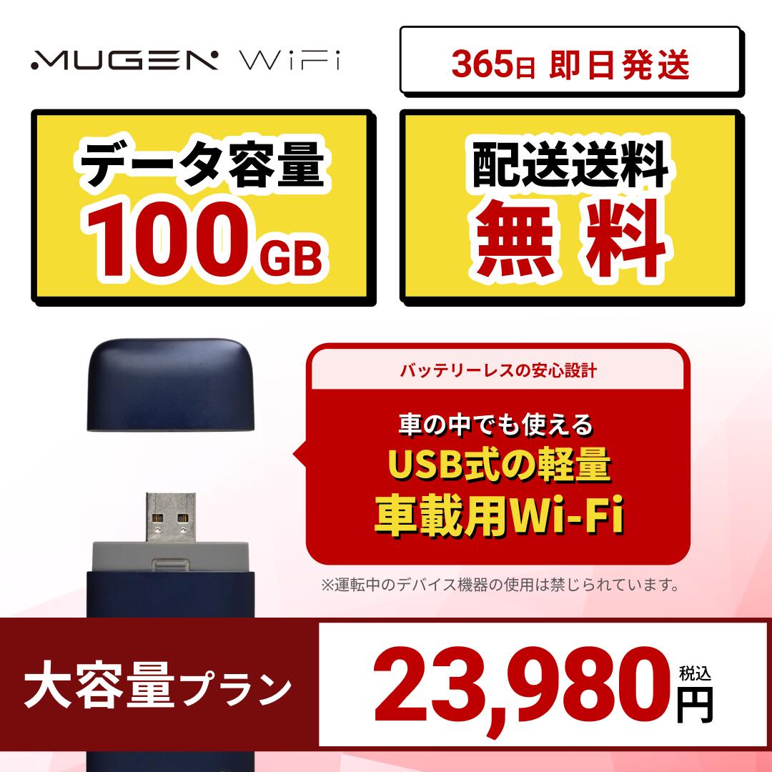 楽天市場】ecoco wifiの通販 楽天市場】ecoco wifiの通販