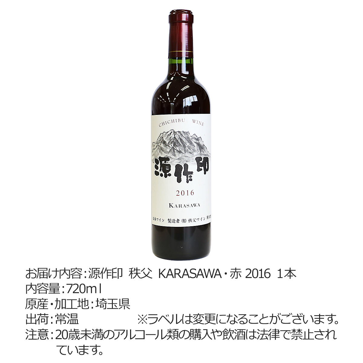 ゴルフコンペ 景品 目録 【アップグレード ゴルフコンペ パネル 源作印秩父 KARASA...