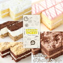 選べる食べ放題カットケーキギフト券 お取り寄せグルメチケット 5種チョイス［チョコ チーズ キャラメル ティラミス 苺あずき］[ギフト ギフト券 カタログギフト ギフトカード カードタイプ グルメカード 商品券 ギフトチケット]