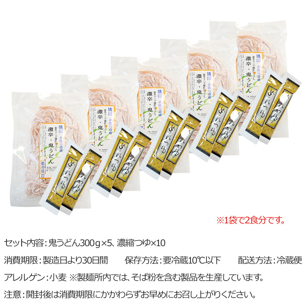 ゴルフコンペ 景品 目録 【アップグレード ゴルフコンペ パネル 激辛 鬼うどん（10...