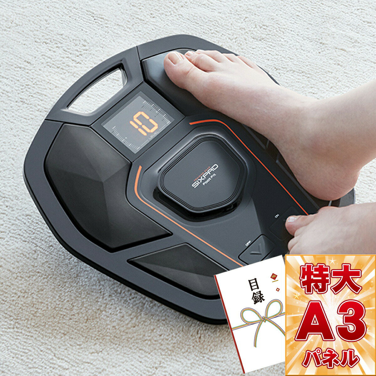 目録 パネル ビンゴ 景品 【SIXPAD Foot Fit】 A3パネル付き 目録 ビンゴ景品 結婚式 二次会 キャンペーン 販促 ゴルフ コンペ 景品 忘年会 新年会