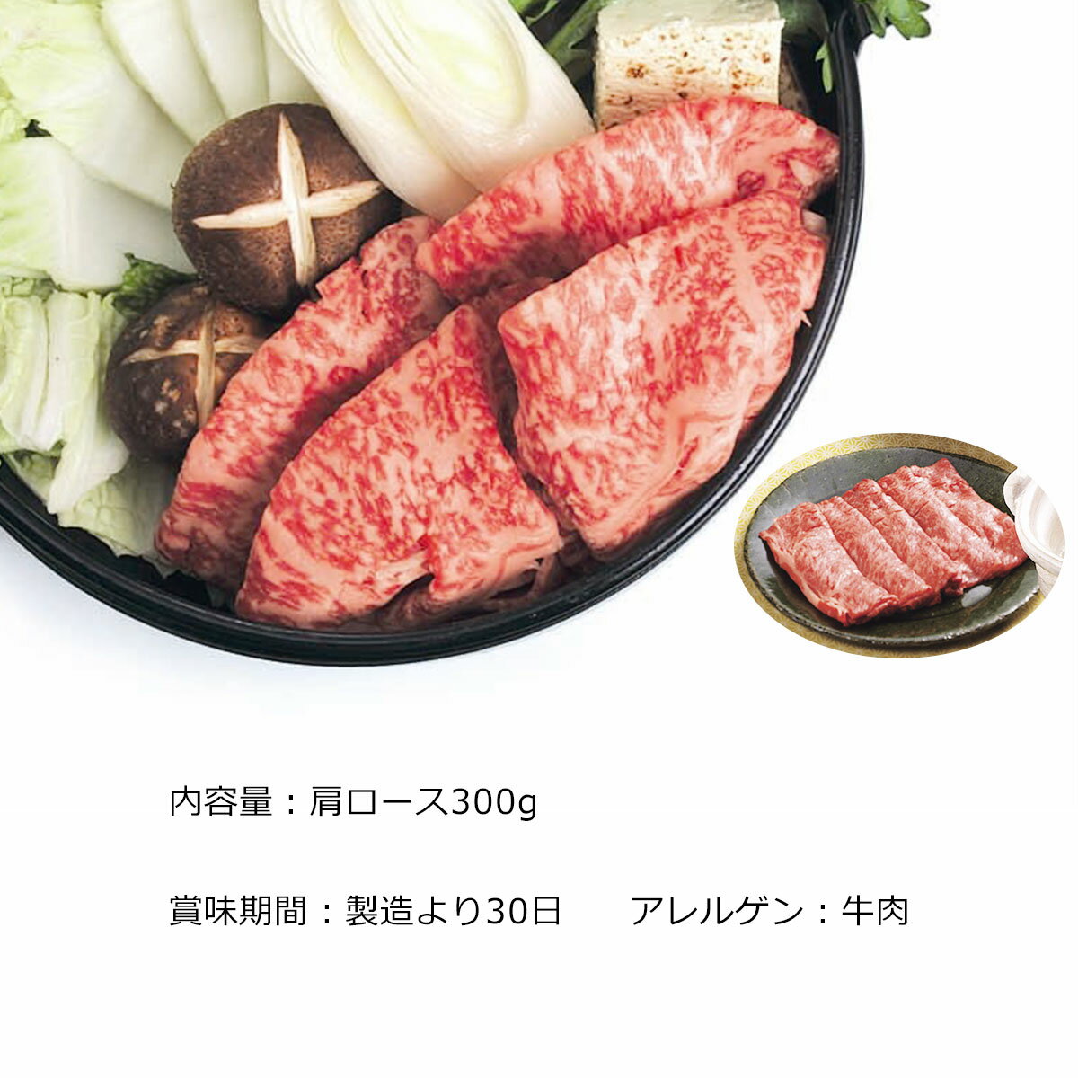 目録 パネル ビンゴ 景品 【長野 信州プレミアム牛肉すきやき・しゃぶしゃぶ用】 A3パネル付き 目録 ビンゴ景品 結婚式 二次会 キャンペーン 販促 ゴルフ コンペ 景品 忘年会 新年会