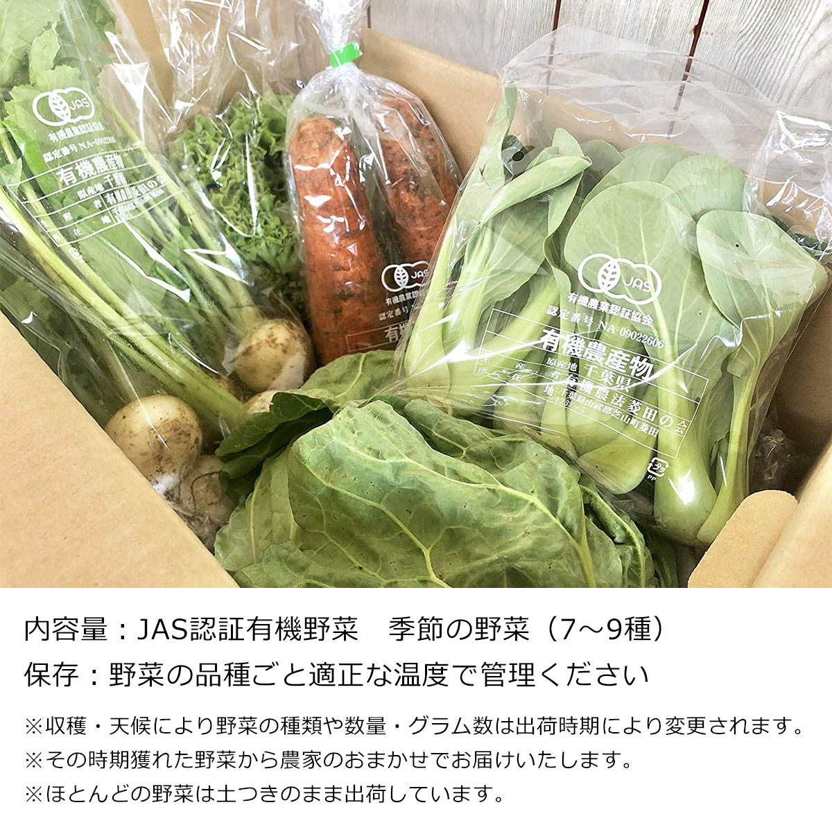 お取り寄せグルメチケット 生産者限定 JAS認...の紹介画像2