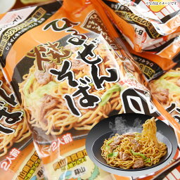 B-1グランプリ優勝　秘伝の特製だれひるぜん焼きそばセット【産直グルメ】