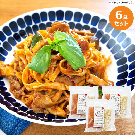 秩父生パスタ トマトソース(6人前)セット【産直グルメ】 秩父生パスタ トマトソース(6人前)セット【産直グルメ】