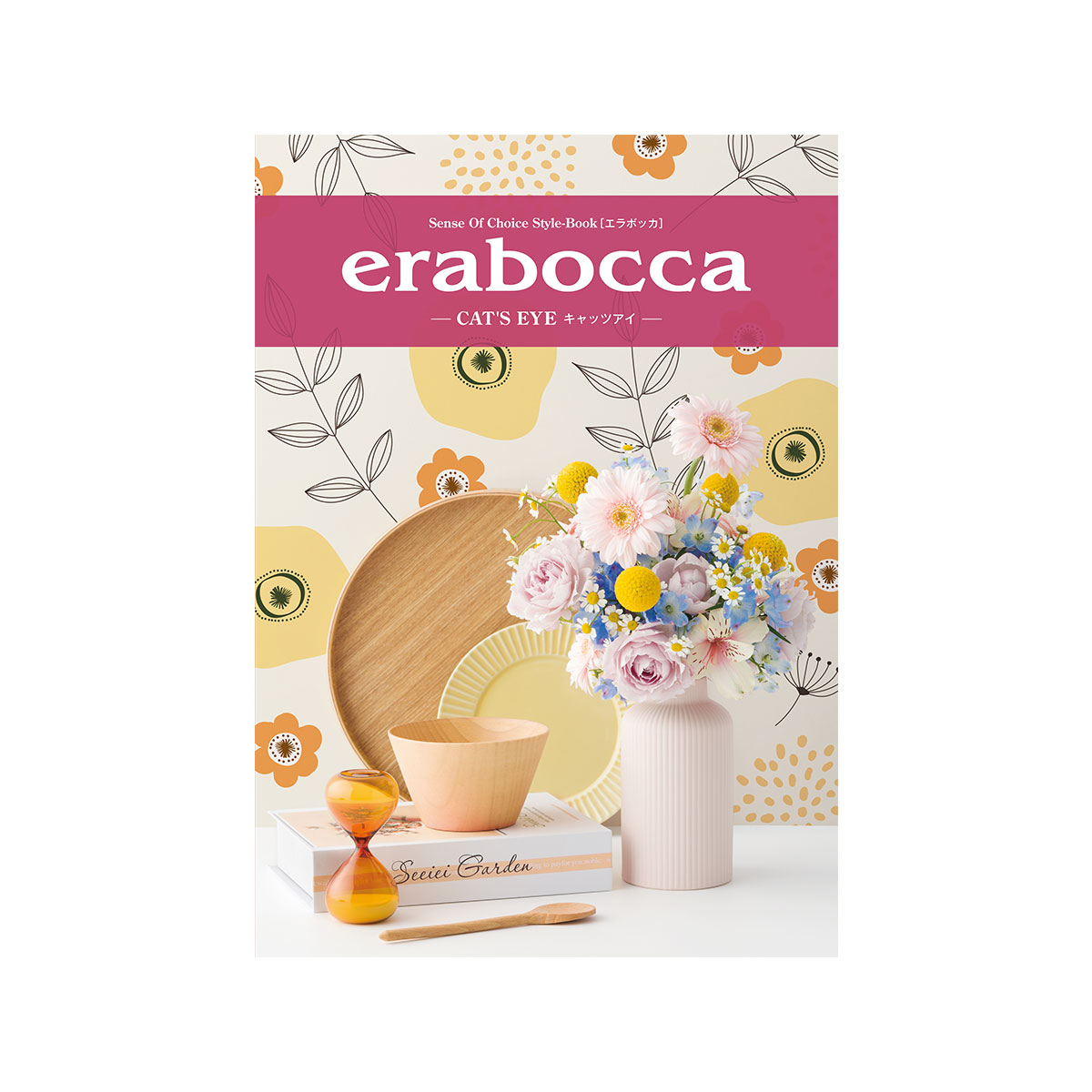 選べるカタログギフト「キャッツアイ」結婚式二次会!パーティー・ゴルフコンペ賞品・イベントに!ビンゴに!景品専門店が演出もお手伝い!