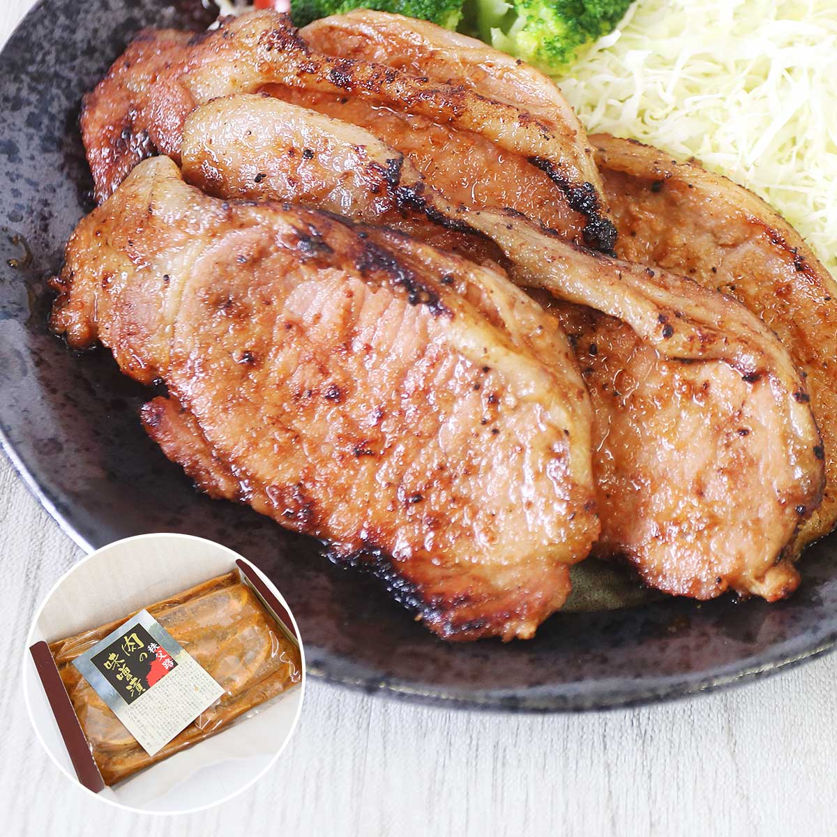 肉ギフト（3000円程度） 秩父路 豚肉の味噌漬け（ロース7枚）【産直グルメ】[秩父 土産 豚 みそ漬 バーベキュー 焼肉 ギフト]