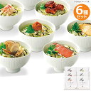 贅沢だし茶漬け6種入り【産直グルメ】