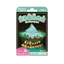 子供用 ビンゴ 景品 【実験キット 光る結晶の山】 子供会 くじ引き 景品 子供 おもちゃ 玩具 男の子 女の子 小学生 プレゼント お祭り 縁日 くじ