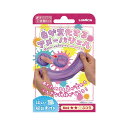 子供用 ビンゴ 景品 【実験キット 色が変化するアメーバジェル】 子供会 くじ引き 景品 子供 おもちゃ 玩具 男の子 女の子 小学生 プレゼント お祭り 縁日 くじ