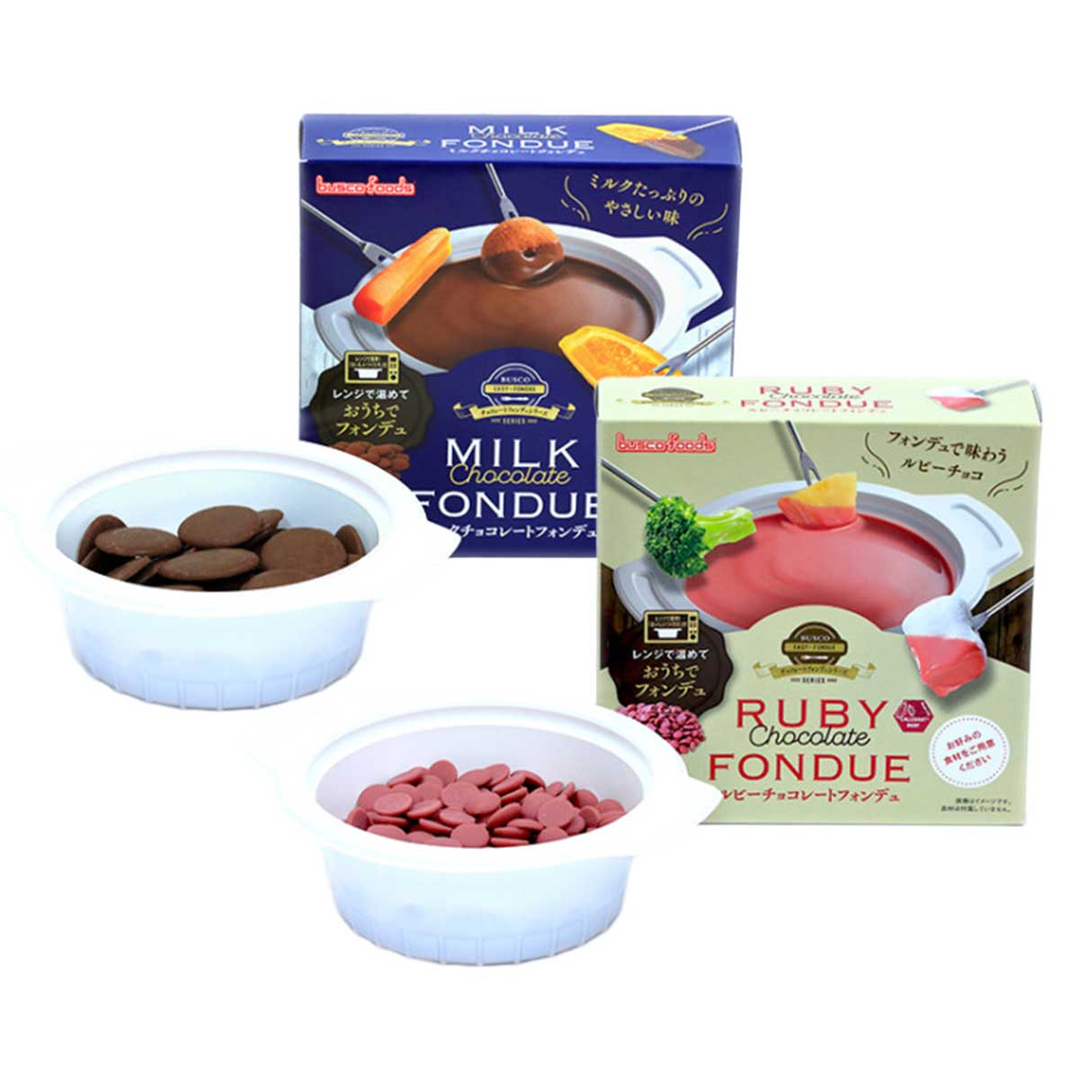 ビンゴ 景品【バスコ レンジでチョコフォンデュセット（ ミルクチョコレート・ ルビーチョコレート ）】忘年会 ビンゴ景品 抽選会 キャンペーン ゴルフ コンペ ゴルフコンペ 縁日 お祭り イベントのサムネイル