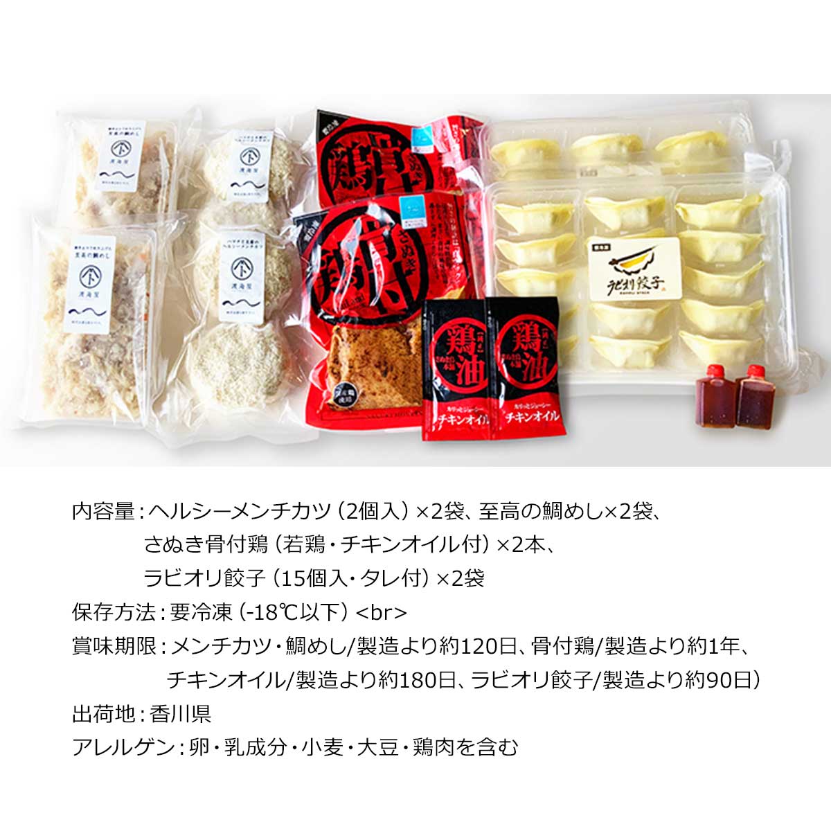 ゴルフコンペ 景品 目録 【アップグレード ゴルフコンペ パネル 三豊のイチオシグルメ4種入り 三豊の玉手箱】A3パネル付き 景品セット コンペ景品 ゴルフコンペ景品 ゴルフコンペ賞品 人気 おもしろ 表彰 盾 ゴルフ コンペ 名 2