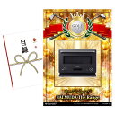 ゴルフコンペ 景品 目録 【アップグレード ゴルフコンペ パネル 3色から選べるオーブンレンジ BALMUDA】A3パネル付き 景品セット コンペ景品 ゴルフコ...