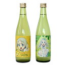 あの花 うめ酒 ゆず酒 飲み比べセット（500ml×2本)【産直グルメ】