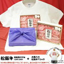 目録 パネル ビンゴ 景品 【松阪牛焼肉用400g 引換券＋プリントTシャツ木箱入りセット】A3パネル ビンゴ景品 グルメギフト券 パネル付 忘年会 結婚式 二次会 抽選会 ゴルフ コンペ 景品