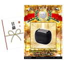 ゴルフコンペ 景品 目録 【アップグレード ゴルフコンペ パネル 2色から選べる Panasonicラムダッシュパームイン5枚刃】A3パネル付き 景品セット コ...