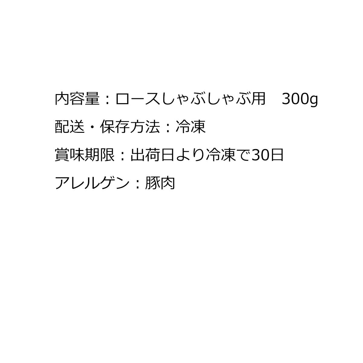 ゴルフコンペ 景品 目録 【アップグレード ゴルフコンペ パネル 長野　信州オレイ...