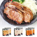 秩父 豚肉の味噌漬(ロース8枚)&豚ホルモン3種(1.8kg) セット【産直グルメ】