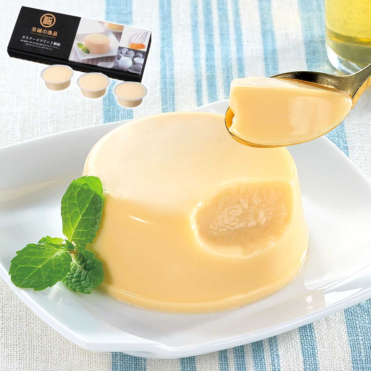 ビンゴ 景品【なめらか濃厚カスタードプリン3個組】忘年会 ビンゴ景品 抽選会 キャンペーン ゴルフ コンペ ゴルフコンペ 縁日 お祭り イベントのサムネイル