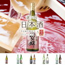 目録 パネル ビンゴ 景品 【選べる 秩父錦の酒・焼酎セット ［純米大吟醸 純米酒 米焼酎］】A3パネル ビンゴ景品 グルメギフト券 パネル付 忘年会 結婚式 二次会 抽選会 ゴルフ コンペ 景品