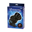 子供用 ビンゴ 景品 【プラネタリウムクラフトキット】 子供会 くじ引き 景品 子供 おもちゃ 玩具 男の子 女の子 小学生 プレゼント お祭り 縁日 くじ