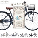 4色から選べる 折りたたみ自転車 シティサイクル 26インチ 6段 ギフトチケット ON・GIFT[ギフト ギフト券 カタログギフト ギフトカード カードタイプ 商品券][誕生日 プレゼント キャンペーン 景品]