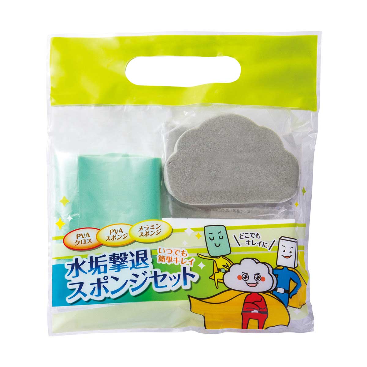 乐天商城 - ビンゴ 景品 結婚式 二次会 景品 【ラッピング済 水垢撃退習慣 スポンジセット】 ゴルフコンペ 景品 抽選会 景品 新年会 景品