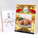 ゴルフコンペ 景品 目録 【アップグレード ゴルフコンペ パネル 大阪名物 串カツ計15本詰合せ】A3パネル付き 景品セット コンペ景品 ゴルフコンペ景品 ゴル...