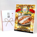 ゴルフコンペ 景品 目録 【アップグレード ゴルフコンペ パネル 北海道産 新巻鮭半身姿切身700g】A3パネル付き 景品セット コンペ景品 ゴルフコンペ景品 ...