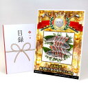 ゴルフコンペ 景品 目録 【アップグレード ゴルフコンペ パネル 北海道産 新巻鮭半身姿切身 計1.4kg】A3パネル付き 景品セット コンペ景品 ゴルフコンペ...