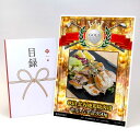 ゴルフコンペ 景品 目録 【アップグレード ゴルフコンペ パネル 秋田 比内地鶏焼肉用 モモ・ムネ計350g】A3パネル付き 景品セット コンペ景品 ゴルフコン...