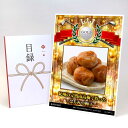 ゴルフコンペ 景品 目録 【アップグレード ゴルフコンペ パネル 和歌山 紀州の完熟南高梅で作った はちみつ梅干】A3パネル付き 景品セット コンペ景品 ゴルフ...