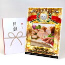 ゴルフコンペ 景品 目録 【アップグレード ゴルフコンペ パネル 三重「伊賀上野の里」 つるし焼豚&ロースハム&ウインナー詰合せ】A3パネル付き 景品セット コ...