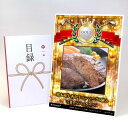 ゴルフコンペ 景品 目録 【アップグレード ゴルフコンペ パネル 熊本和牛 あか牛ハンバーグ6個入 くまモンパッケージ】A3パネル付き 景品セット コンペ景品 ...